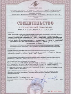 2015.03.25 Новокуйбышевск - Профили поливинилхлоридные системы Rehau для оконных и дверных блоков.